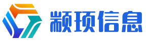 上海颛顼信息科技有限公司
